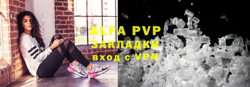 kraken зеркало  Заполярный  Alfa_PVP VHQ 