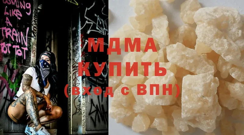 MDMA Molly  Заполярный 